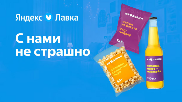 рекламное видео 